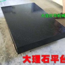 福建南安石材