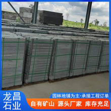福建南安石材市场