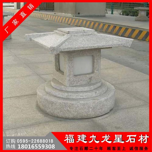 【寺庙庭院雕刻石灯批发_公园仿古雕刻石灯厂家】- 
