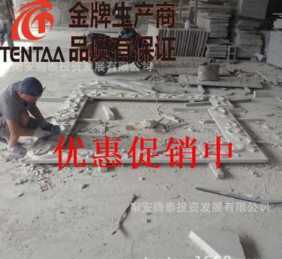 【企业采集工厂加工异形线条石材雕刻定做福建南安石井虾红花岗岩】价格_厂家_图片 -