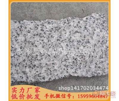 【芝麻黑G655芝麻白福建白麻花岗岩黑白麻火烧面荔枝面工厂价格直销】长泰县亮晶晶石材经营部 - 产品库